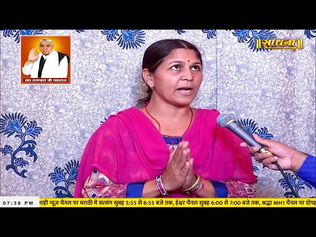 Sadhna TV Satsang || 08-11-2024 || Episode: 3080 || Sant Rampal Ji Maharaj Live Satsang