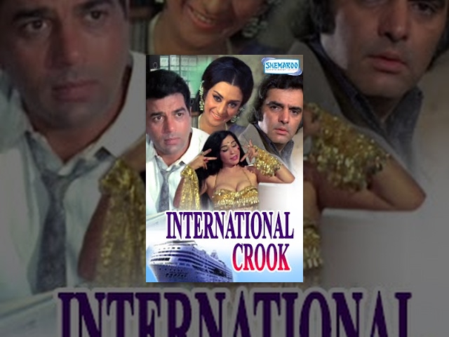 International Crook | Dharmedra | Saira Banu | Popular Old Movies