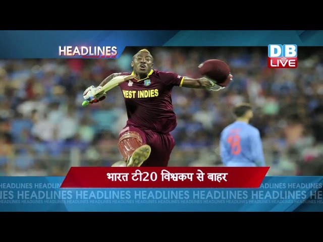 DB LIVE: 1 April Sports News Headlines