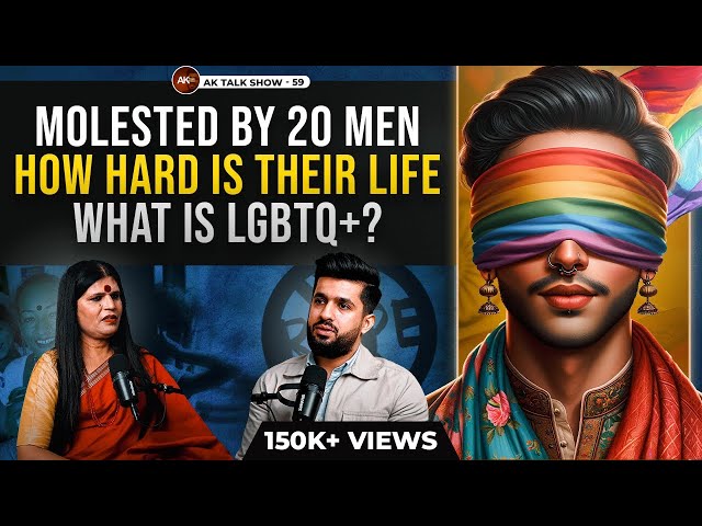 Dhananjay Chauhan About What Is LGBTQ+, Molested By 20 Men & How Hard Is Their Life  | AK Talk Show