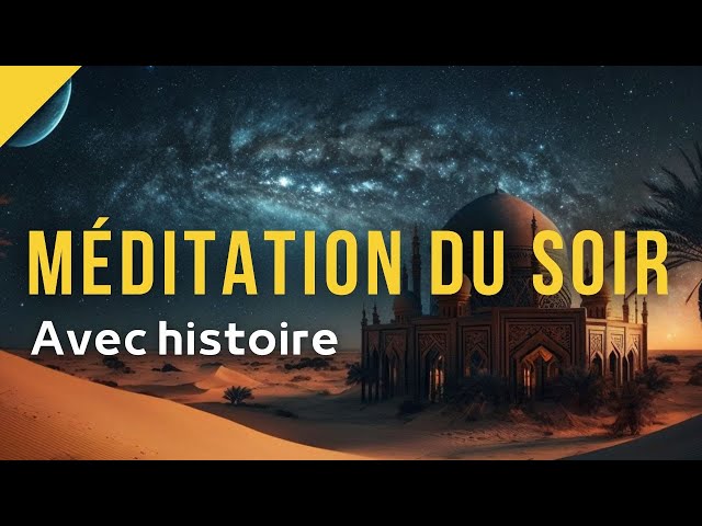 Méditation Guidée du Soir avec Histoire | Sommeil Profond