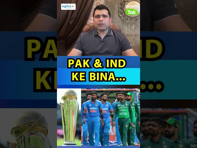 KAMRAN AKMAL ON CHAMPIONS TROPHY: KYA SACH MEIN INDIA AUR PAKISTAN KE BINA KHEL SAKTE HAI?