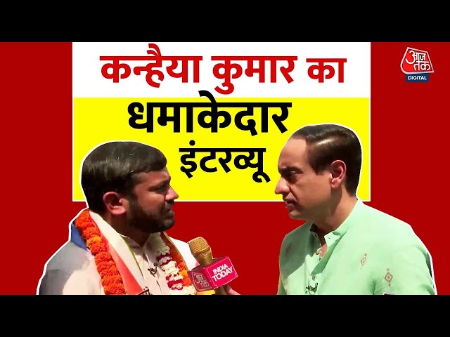 Kanhaiya Kumar Full Interview: North East Delhi में Congress उम्मीदवार कन्हैया कुमार EXCLUSIVE