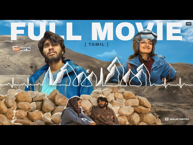 Minmini Tamil Full Movie | Halitha Shameem | Esther Anil |  Khatija Rahman | Tentkotta