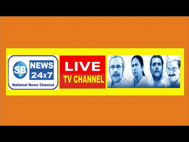 SB NEWS 24x7  हिंदी NATIONAL NEWS CHANNEL