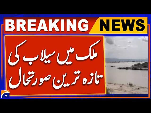 Flooding in Pakistan - Flood Situation after Heavy Rain | Breaking News - Geo News