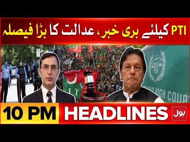 PTI Protest Updates | IHC Big Order | BOL News Headlines At 10 PM | Bad News For PTI | Latest Update