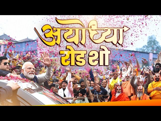 LIVE: Prime Minister Narendra Modi's massive roadshow in Ayodhya