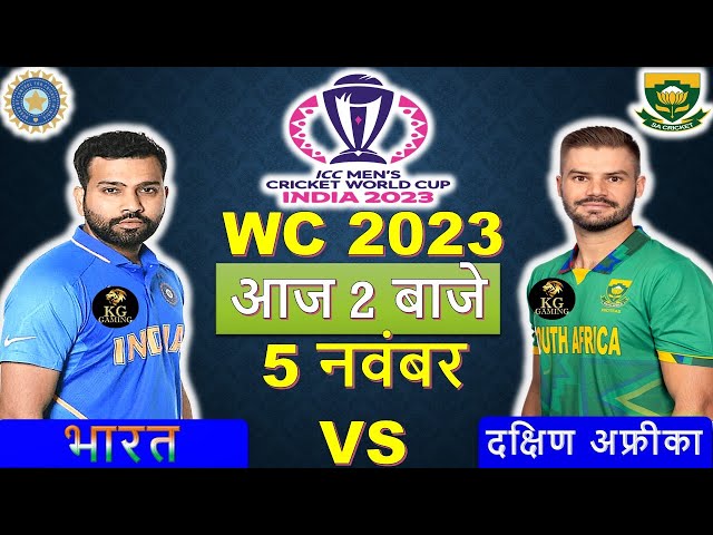 🔴LIVE- INDIA vs SOUTH AFRICA 🛑IND vs SA 🛑 CRICKET 19 GAMEPLAY 🛑Hindi