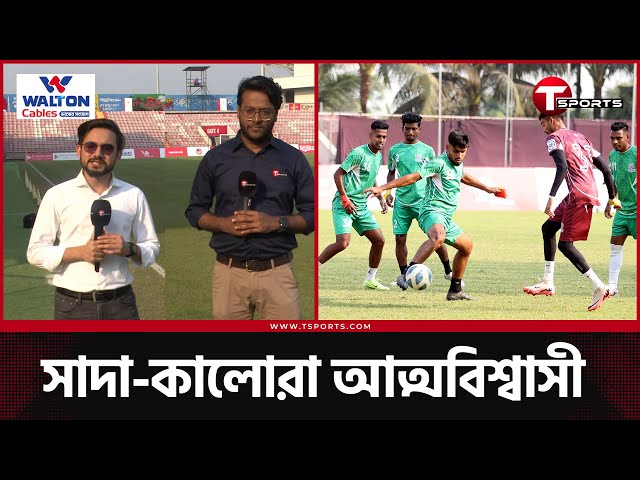 দুই ফাইনাল হারের বদলা নেবে মোহামেডান?  | Mohammedan | T Sports