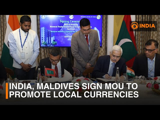 India, Maldives sign MoU to promote local currencies | DD India News Hour