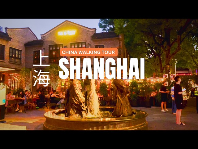 Shanghai's Most Popular Place for Foreigners: Xintiandi｜上海｜新天地 ｜ 石库门景区