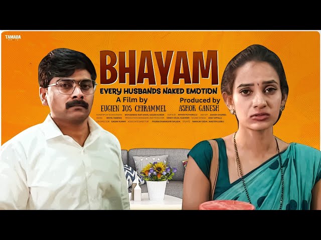 BHAYAM Latest Telugu Short Film || @RunwayReel || Tamada Media