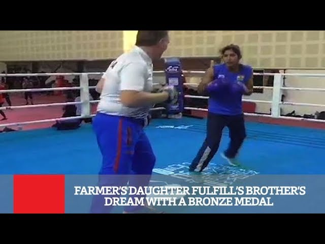 Farmer’s Daughter Fulfill’s Brother’s Dream With A Bronze Medal | Sports News