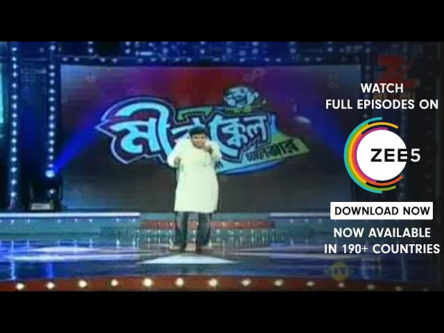 EP - Mirakkel Akkel Challenger 6 - Indian Bengali TV Show - Zee Bangla