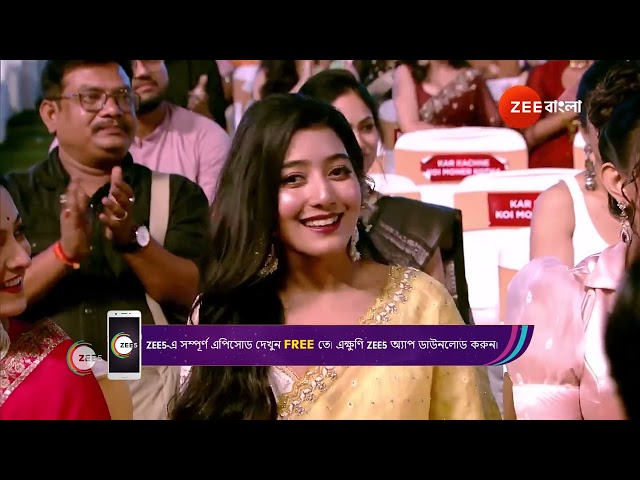 Sonar Sansar Awards 2024 | Ep - 1 | Mar 17, 2024 | Best Scene 1 | Zee Bangla