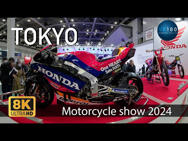 東京モーターサイクルショー2024 Tokyo Motorcycle Show 2024 -Travel Japan- VR180 8K VR180