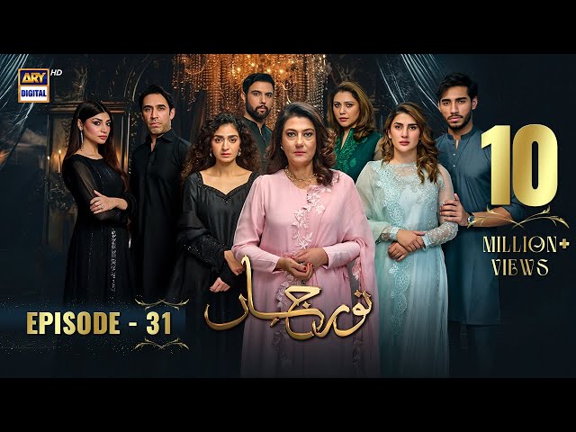 Noor Jahan Episode 28 | 30 August 2024 (Eng Sub) ARY Digital