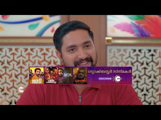 Anuraga Ganam Pole | Ep - 197 | Webisode | Jan, 17 2024 | Kavitha Nair, Prince | Zee Keralam