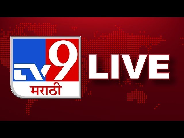 TV9 Marathi News LIVE | Exit Poll Update | Maharashtra Vidhan Sabha Election 2024 | MVA vs Mahayuti