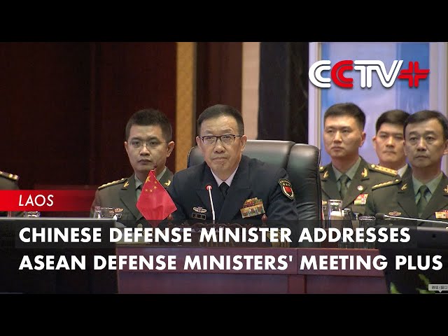 Chinese Defense Minister Addresses ASEAN Defense Ministers' Meeting Plus