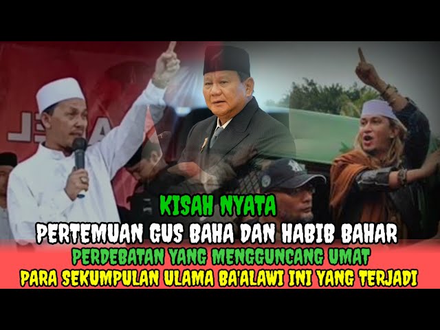 KISAH NYATA PERTEMUAN GUS BAHA DAN HABIB BAHAR PERDEBATAN YANG MENGGUNCANG UMAT PARA ULAMA BA'ALAWI