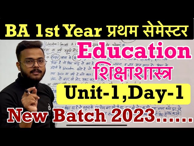 Day-1 | BA 1st Year Education 1st semester Unit-1 full video || #ba1styear #1stsemester #education