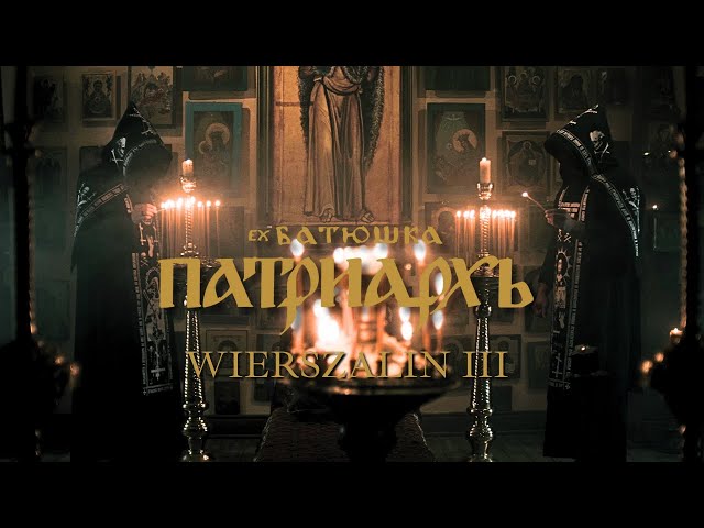 PATRIARKH - WIERSZALIN III (feat. A. Strug & M. Maleńczuk) (Official Video) | Napalm Records