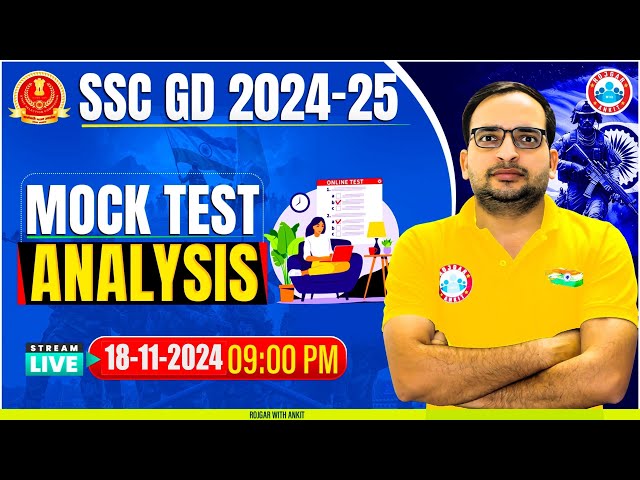 SSC GD 2024-25 Mock Test | SSC GD Mock Test Analysis | SSC GD 17 Nov Mock Test Solution By Ankit Sir