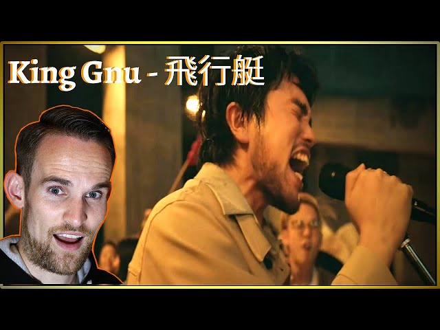 King Gnu - 飛行艇 リアクション！！