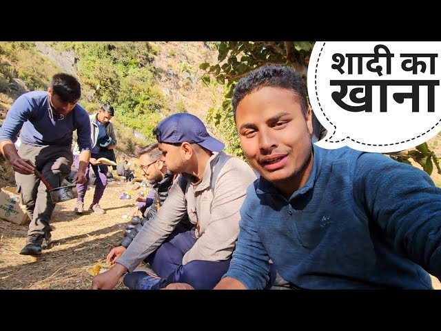 यात्रा से आते ही खाया शादी का स्वादिष्ट खाना | village life in Uttarakhand | pahadi life | RTK Vlogs