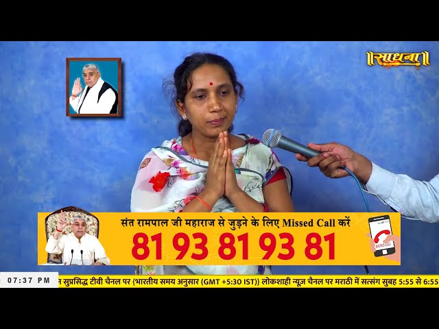 Sadhna TV Satsang || 09-11-2024 || Episode: 3081 || Sant Rampal Ji Maharaj Live Satsang