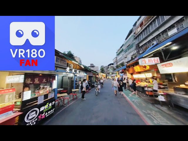 (3D VR180) Cycling in Taipei City-"Normal University Night Market"@TAIWAN 2024.05.08