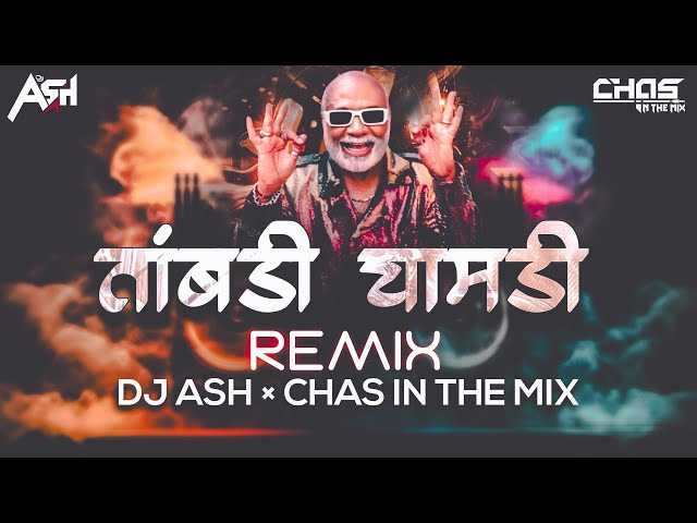 Taambdi Chaambdi | तांबडी चाबंडी | INSTAGRAM TRENDING | DJ Ash | Chas In The Mix