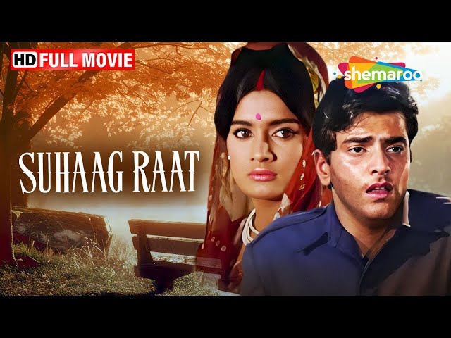 सुहाग रात (१९६८) - जीतेन्द्र और राजश्री की दिल दहलाने वाली फिल्म | Old Movies Hindi