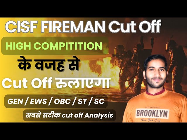 cisf fireman |  cisf fireman cut off 2023 | cisf fireman cut off