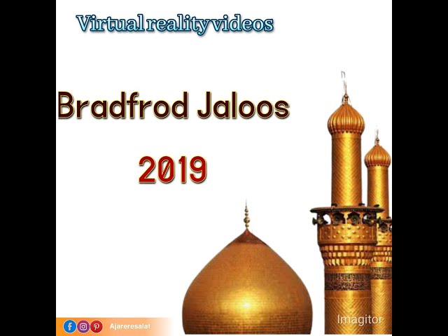 360 degree bradford jaloos 2019 part 7