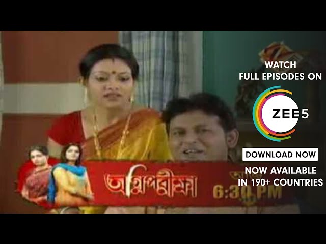 EP - Hero - Indian Bengali TV Show - Zee Bangla