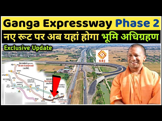 BIG : Ganga Expressway To Connect Varanasi | Ganga Expressway Phase 2 Development Update| Indian SRJ