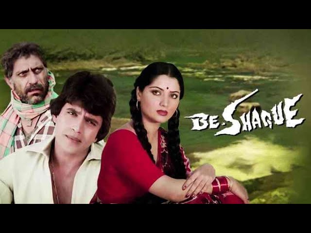 Be-Shaque - Hindi Full Movie - Mithun Chakraborty | Yogeeta Bali - Bollywood Hit Movie