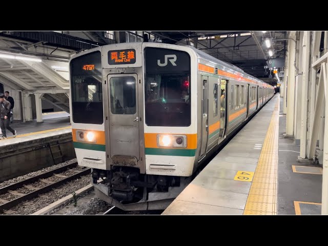 国鉄211系3000番台ﾀｶA25編成が両毛線普通小山行きとして高崎駅6番線を発車するシーン（475M）2024.11.17.20:39