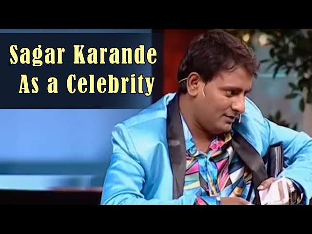 Sagar Karande As Celebrity | Sagar Karande, Bharat Ganeshpure | Best Of Fu Bai Fu | Zee Marathi