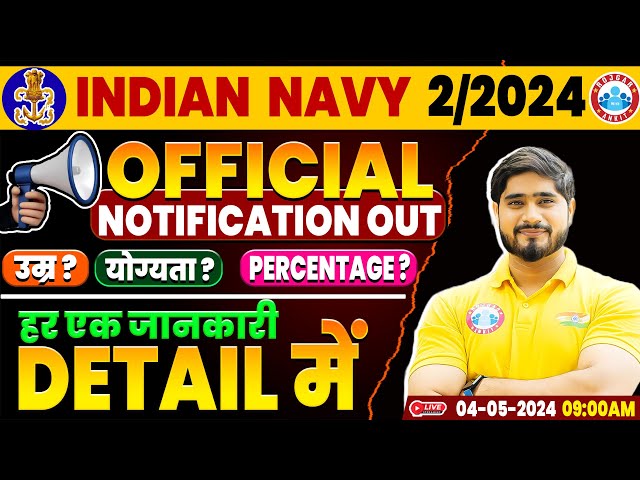 Indian Navy 2/2024, Navy Official Notification Out, Age Limit, Qualification, Info By Dharmendra Sir