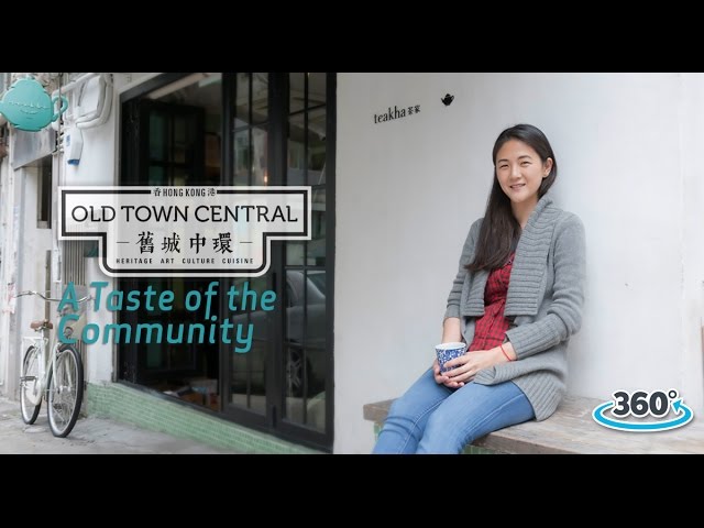 Old Town Central — A Taste of the Community