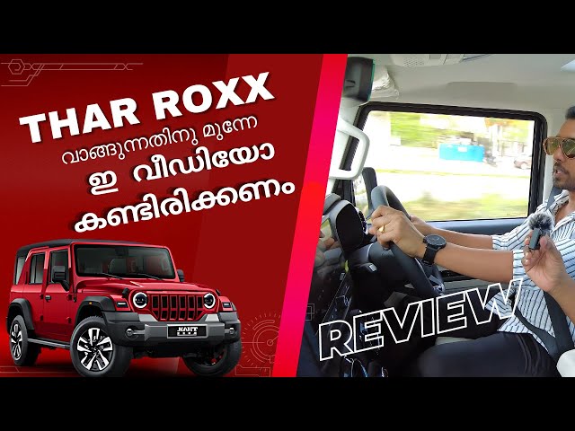 Why Thar Roxx is About to Change the SUV Game Forever | Thar Roxx test drive