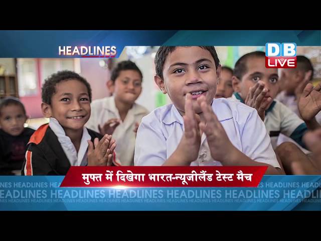 DBLIVE | 17 August 2016 | Sports News Headlines