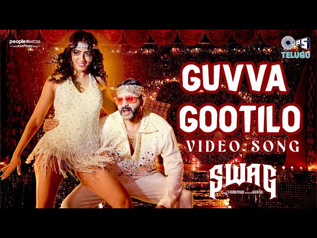 Guvva Gootilo Video Song | Swag | Sree Vishnu | Vivek Sagar | Mano, Geetha Madhuri, Snigdha Sharma