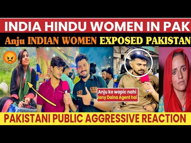 ANJU INDIA WOMEN EXPOSED IN PAKISTAN | PAKISTAN PUBLIC  REACTION..