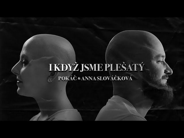 POKÁČ - I KDYŽ JSME PLEŠATÝ ft. ANNA SLOVÁČKOVÁ