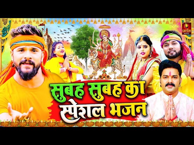 LIVE : न्यू #देवी गीत #भक्ती नानस्टॉप गाने | #Bhakti Gana 2024 | देवी गीत | Bhakti Song | Devi Geet